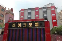 대전 대사 레이크 대흥동 문화예술의거리 주변 호텔