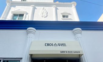 Gyeongju Day Suite
