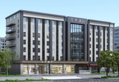JI Hotel Wuhan Hubei University of Technology Hotel dekat Hubei Water Resources Technical College (Luoshi South Road)
