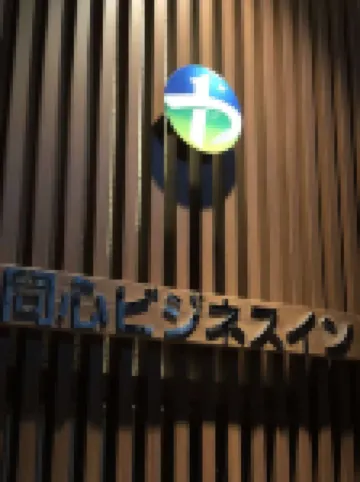 Doushin Business Inn