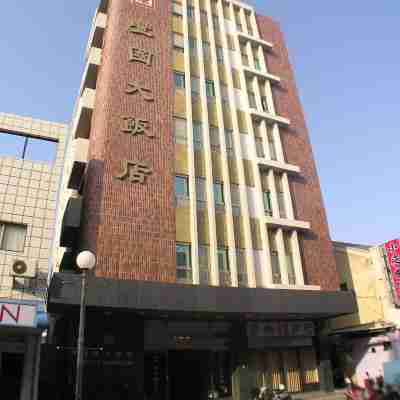 澎湖豐國大飯店 Hotel Exterior