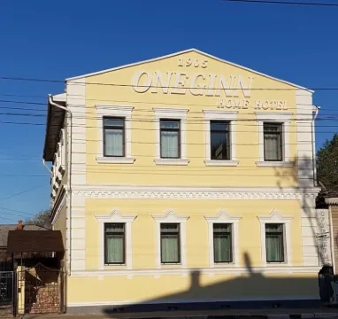 Onegin Home Hotel Отели в г. 