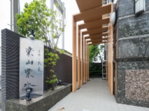 APA Villa Hotel Tsubamesanjo-Ekimae Hotels in Sanjo