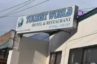 旅遊世界飯店