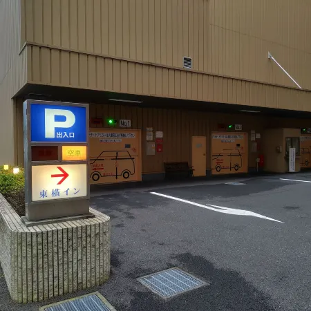 Toyoko Inn Keio Sen Hashimoto Eki Kita Guchi