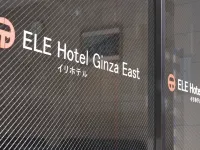 ELE Hotel Ginza East Hotel dekat Stasiun Higashi-ginza