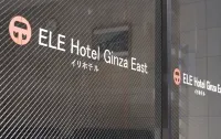 ELE Hotel Ginza East - Tiny houses