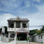 Son Tra Guesthouse โรงแรมใกล้ท่าเรือมุยเน่
