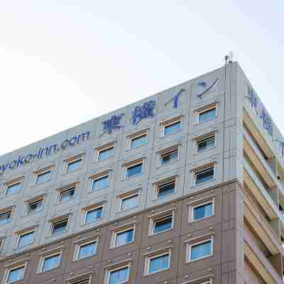 東横INN福生駅前東口 Hotel Exterior