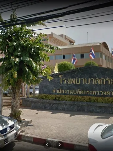 รูปภาพของแกรนด์มัม เพลส