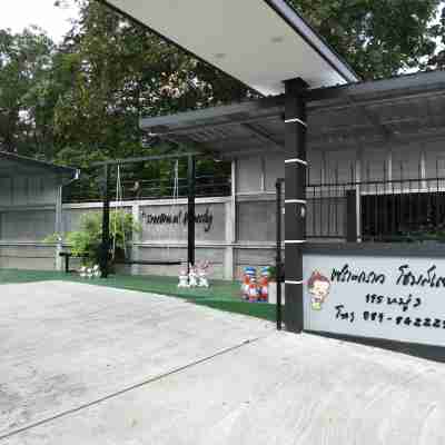 เซราะกราว โฮมสเตย์ "Sroe ground homestayจองที่พักโทรตรงเลยนะคะ) Others