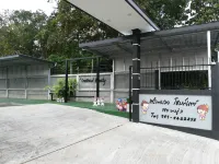Sroe Ground Homestay Hoteles cerca de Wat Arirat Wararam
