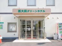 Saga Idaimae Green Hotel Hotel a Saga