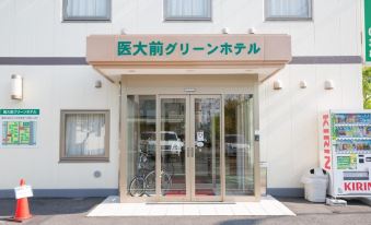 Saga Idaimae Green Hotel