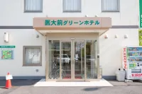 Saga Idaimae Green Hotel Hotels in der Nähe von JR Saga Station