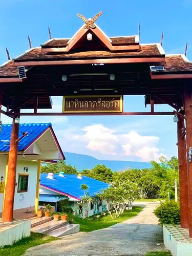 รูปภาพของนาหินลาด รีสอร์ท นครนายก