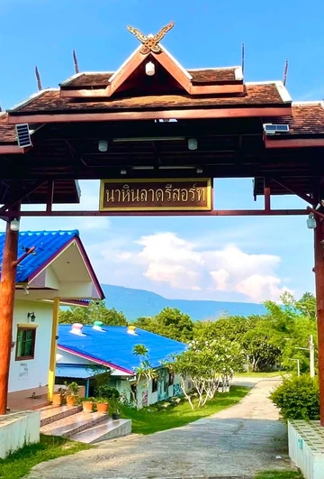 รูปภาพของนาหินลาด รีสอร์ท นครนายก