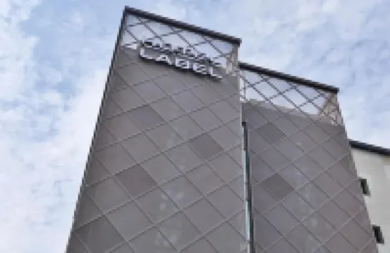 城南拉貝爾酒店 酒店