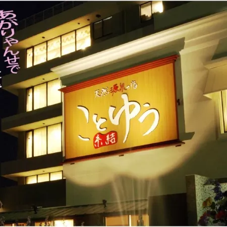 Kotoyuu Hotel
