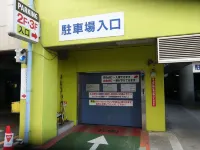 Hotel Crown Hills Himeji - parkir