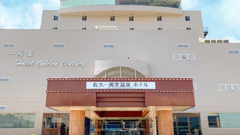 Ichimanri Hotel Golden Century