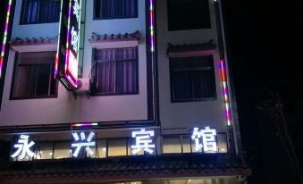 Yongxing Hotel