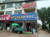 칭다오 순싱 호텔 해천만 리조트 주변 호텔
