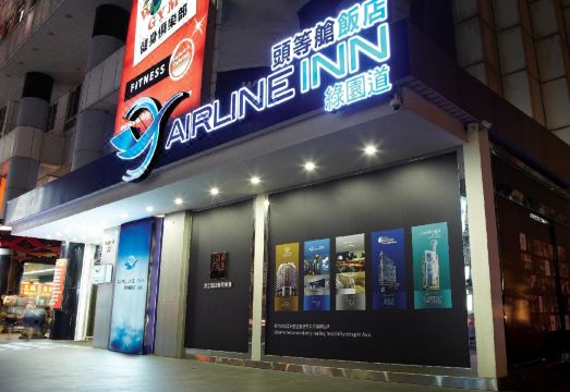 4. 에어라인 인 그..