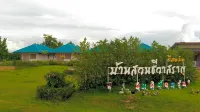 Baan Suan Chiva Saran Hotels in Nong Bua Lam Phu