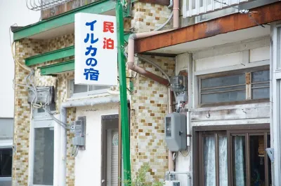IkiKatsumoto Minpaku Dolphin Inn Hotels near 壱岐西国三十三観音霊場 第二十六番 土打堂