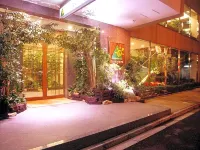 伊東共立度假村健康森林飯店