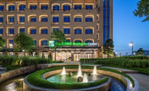 Holiday Inn Express  Guangzhou Panyu