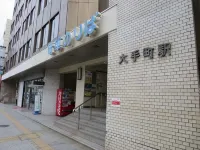 Matsuyama City Hotel
