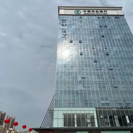 JI Hotel (Haifeng Shenshan Cooperation Zone)