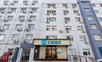 HanTing Hotel (Beijing Wudaokou Tsinghua Garden)