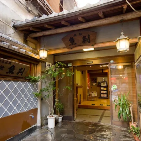 Yugawara Onsen Ryokan Uohan