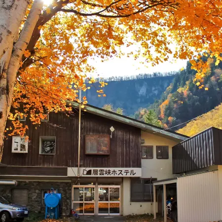 Sounkyo Hostel
