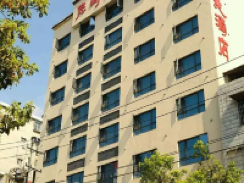 Youshangmei Hotel Hotels in Chenxi