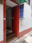 Yong'an Inn - 2 Yıldız