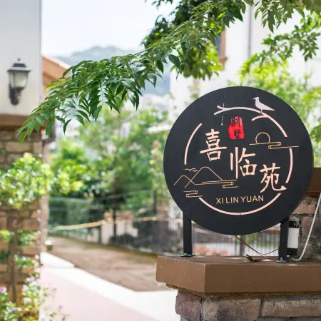 Xilinyuan Hot Spring Villa