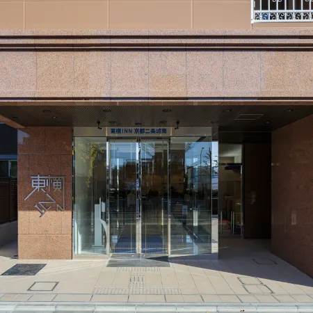 Toyoko Inn Kyoto Nijojo Minami Отели рядом с достопримечательностью «Такао»