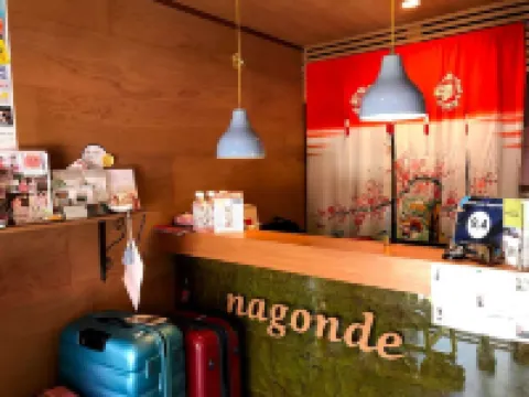 和旅館