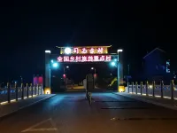 Beijing Lihua Folklore (Gubeikoushui Town Store)