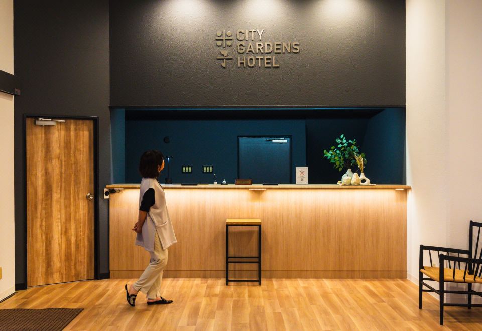 요나고 시 가든즈 호텔