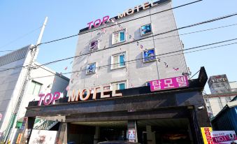 Gongju Top Motel