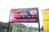 Sangju S Self Check-in Hotel Hotels in Sangju-si