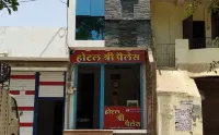 Hotel Shree Palace Hotels in Dewas