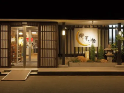 Matsushima Onsen Hotel Zekkei No Yakata Hotels in Miyagi District