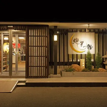 Matsushima Onsen Hotel Zekkei No Yakata