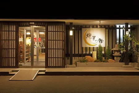 Matsushima Onsen Hotel Zekkei No Yakata Отели рядом с достопримечательностью «Date Masamune Historical Museum»